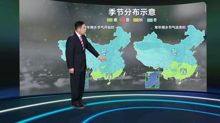 cctv1新闻联播今天直播天气预报(cctv1新闻联播今天直播天气预报视频)
