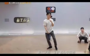 Скачать видео: 名场面之李健跳舞    队友:这是自愿的吗？李健:   当然，自愿的