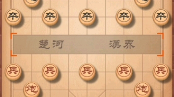 象棋启蒙棋盘,棋子走子方法哔哩哔哩bilibili