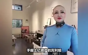 Download Video: 浙江女富婆公开征婚，结婚就送宾利豪车，宾利姐如今找到对象了吗