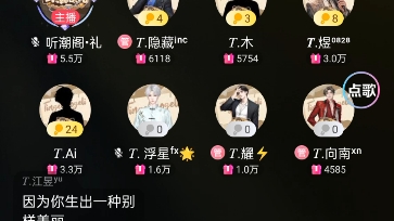 江昱排档记3.19 2223哔哩哔哩bilibili