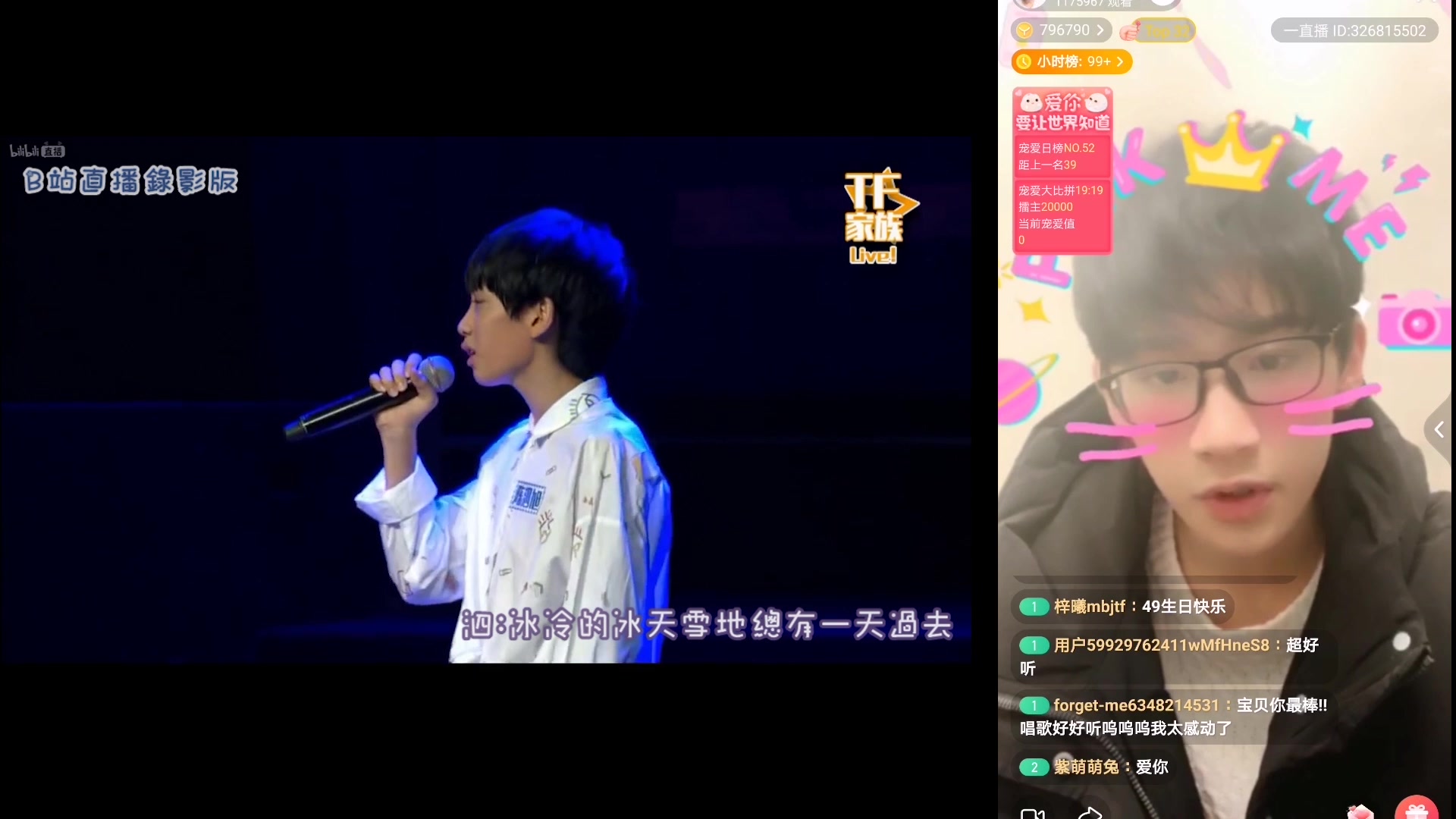 對比白色森林陳泗旭張真源2016vs2019tnt張真源時代少年團