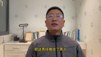 Télécharger la video: 做0是本能，做1是心理需求