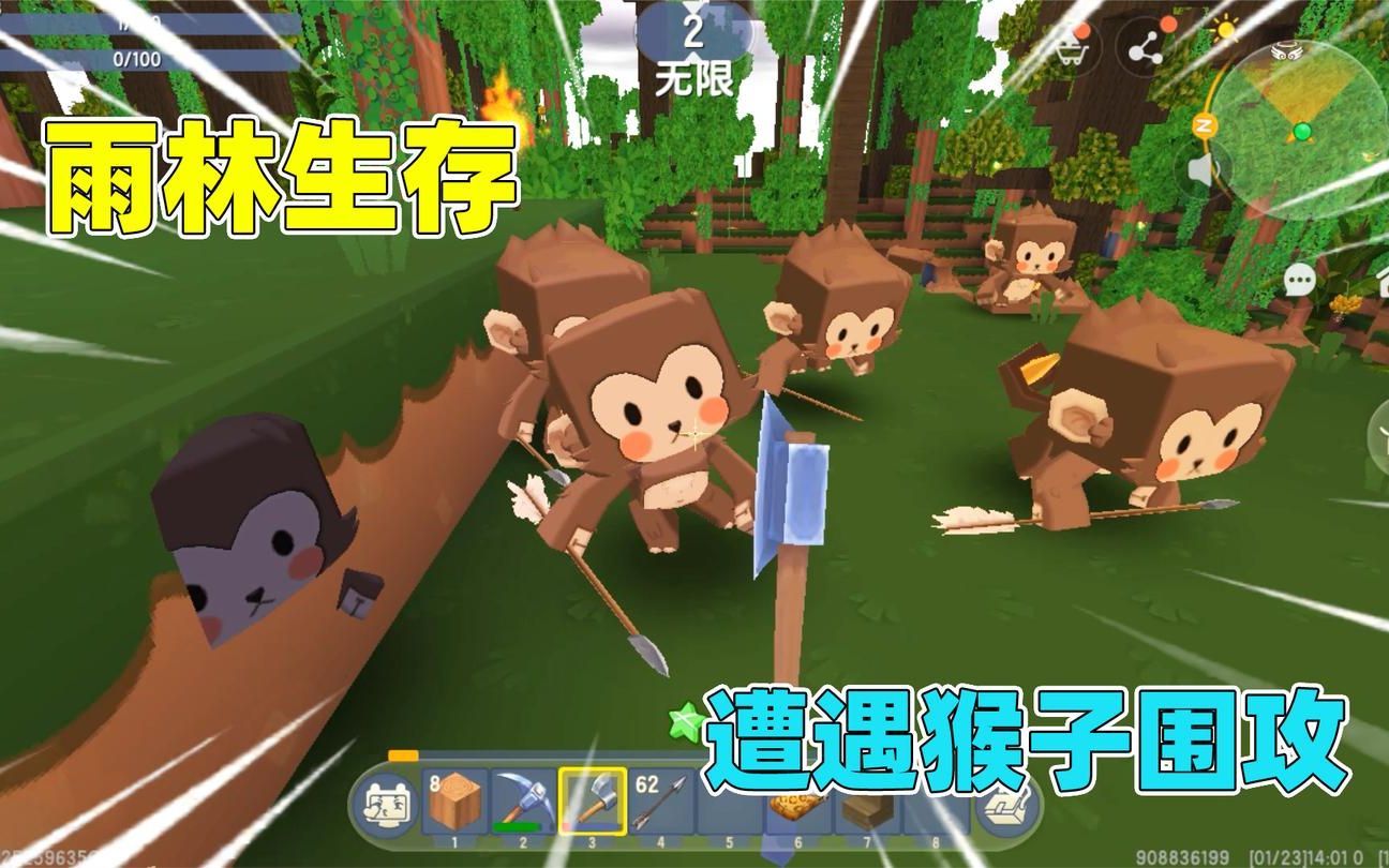 迷你世界:雨林生存!辣条欺负小猴子,结果猴子带着猴群来报仇了