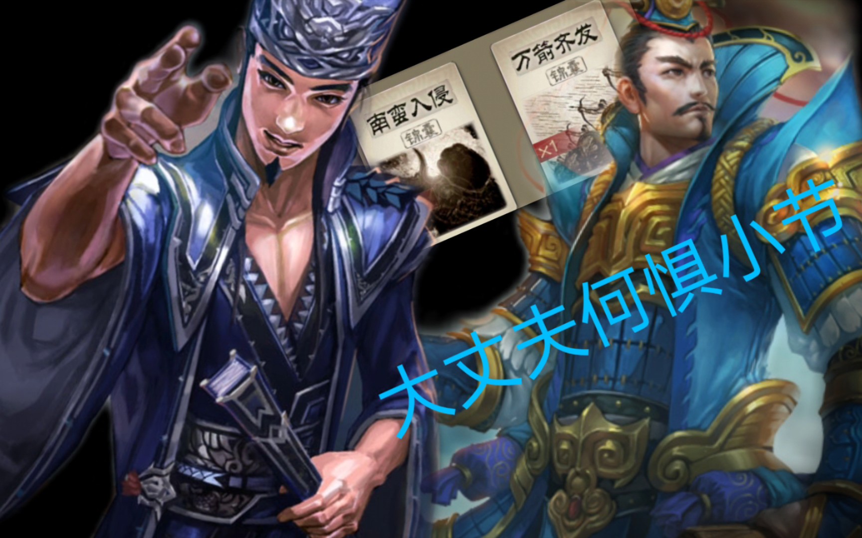 李典忘隙教学第第几弹来着