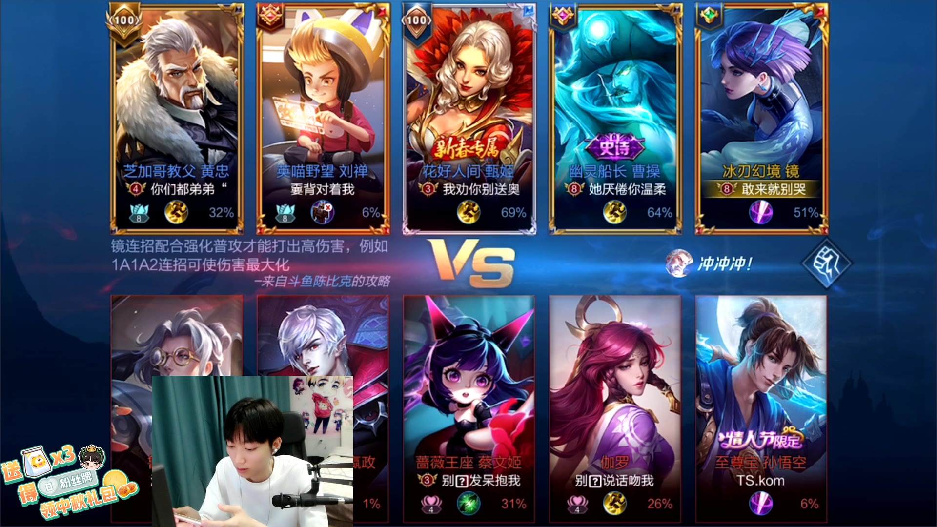 王者荣耀孤影:全程追着对面杀 被猴子打断五杀的镜要气炸_哔哩哔哩