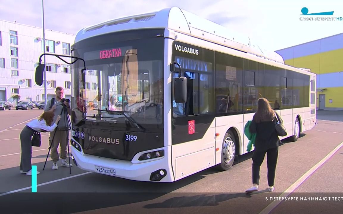(俄语)圣彼得堡开始测试俄罗斯制造商的新公共汽车