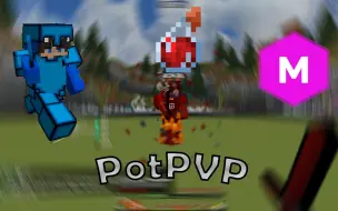 当13岁添柴初中生开始玩potpvp