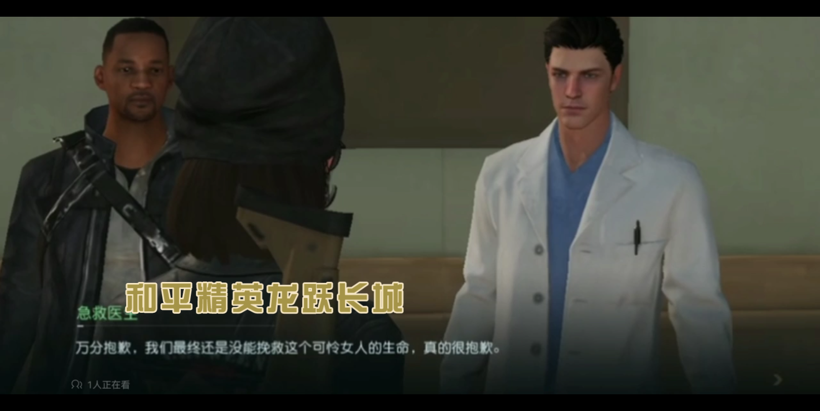 和平精英游戏解说敌人位置全揭秘