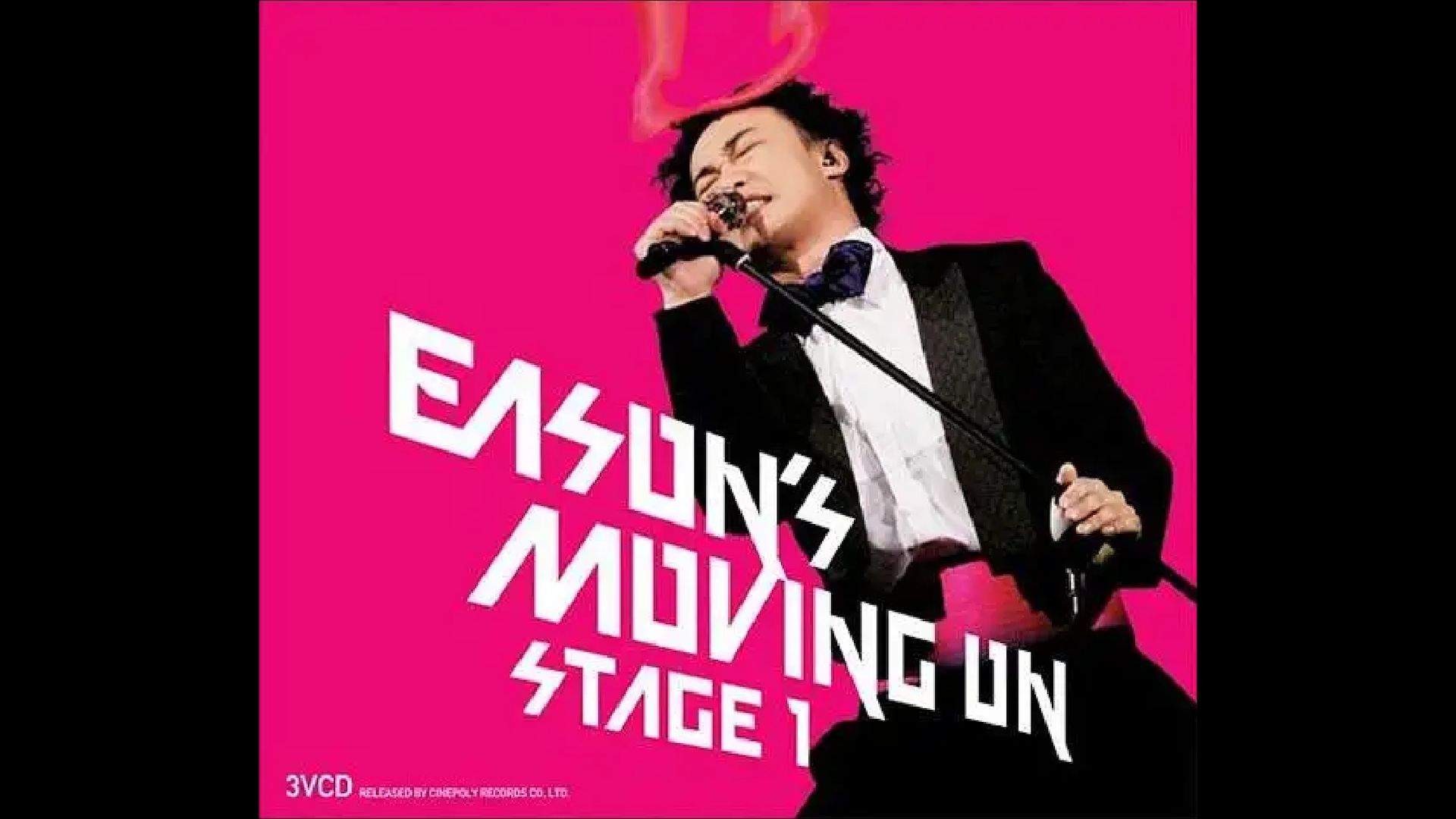 【1080P60FPS DVD原盘 超宽屏】陈奕迅 | Eason's Moving on Stage 1 Live vol.2哔哩哔哩bilibili