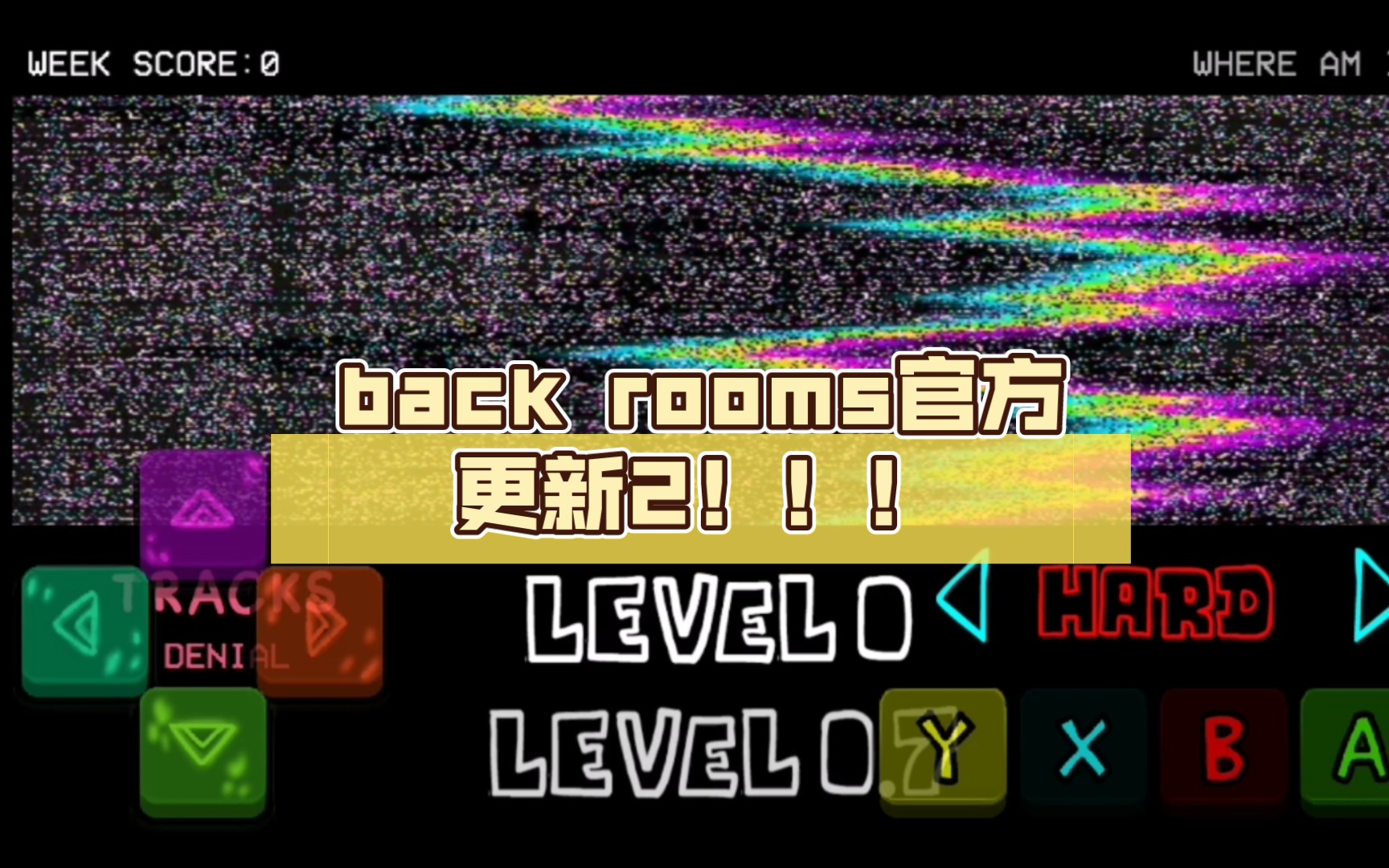 [图]【FNF】黑色星期五之夜：back rooms官方更新2！！！