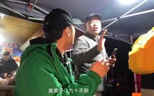 Télécharger la video: 花450元吃开在垃圾堆旁边的「喀什烤肉」～摊儿不在脏好吃就灵