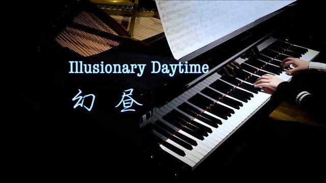 [图]纯音乐分享 《幻昼》Illusionary Daytime_钢琴曲