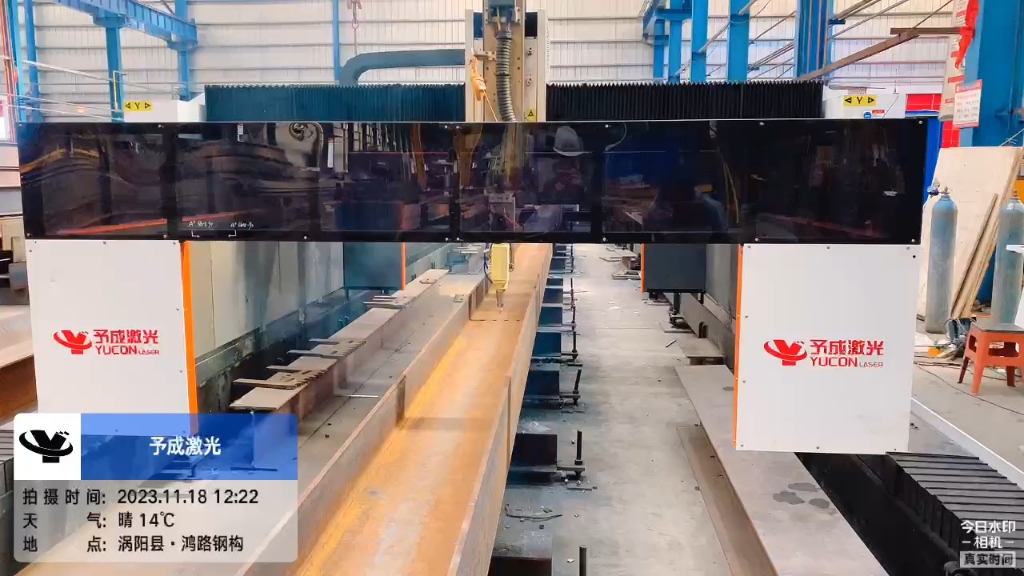h型钢二次激光切割机加工