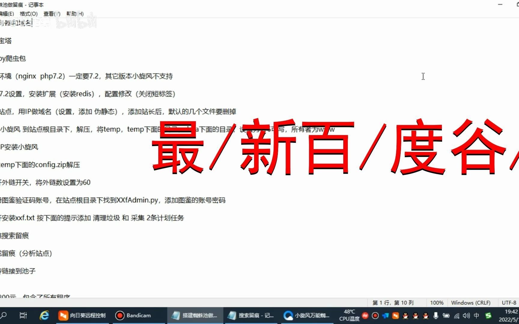 百度贴吧价格咨询乐云seo_百度霸屏费用十年乐云seo包成功 百度贴吧代价咨询乐云seo_百度霸屏费用十年乐云seo包乐成（上海百度seo十年乐云seo包成功） 百度词库