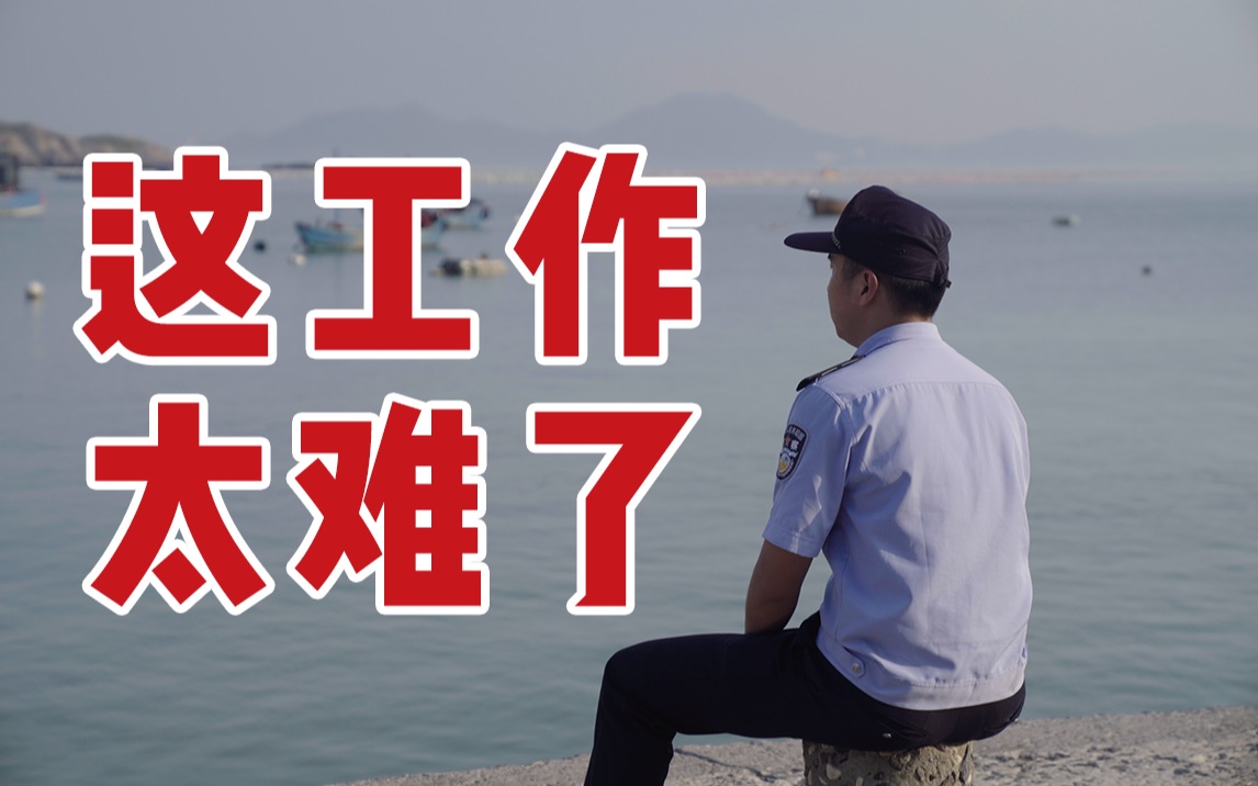 【新青年*王佳辉】孤独又灿烂的“岛主”哔哩哔哩bilibili