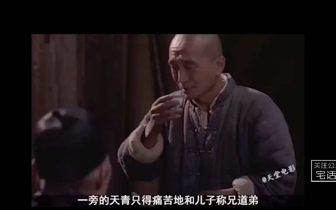 菊豆1990中国哔哩哔哩bilibili