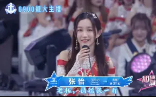 Download Video: 【恬豆X梦中情人】豆豆我呀，还真拿过6000舰