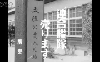 Nhk 放送 搜索结果 哔哩哔哩 Bilibili