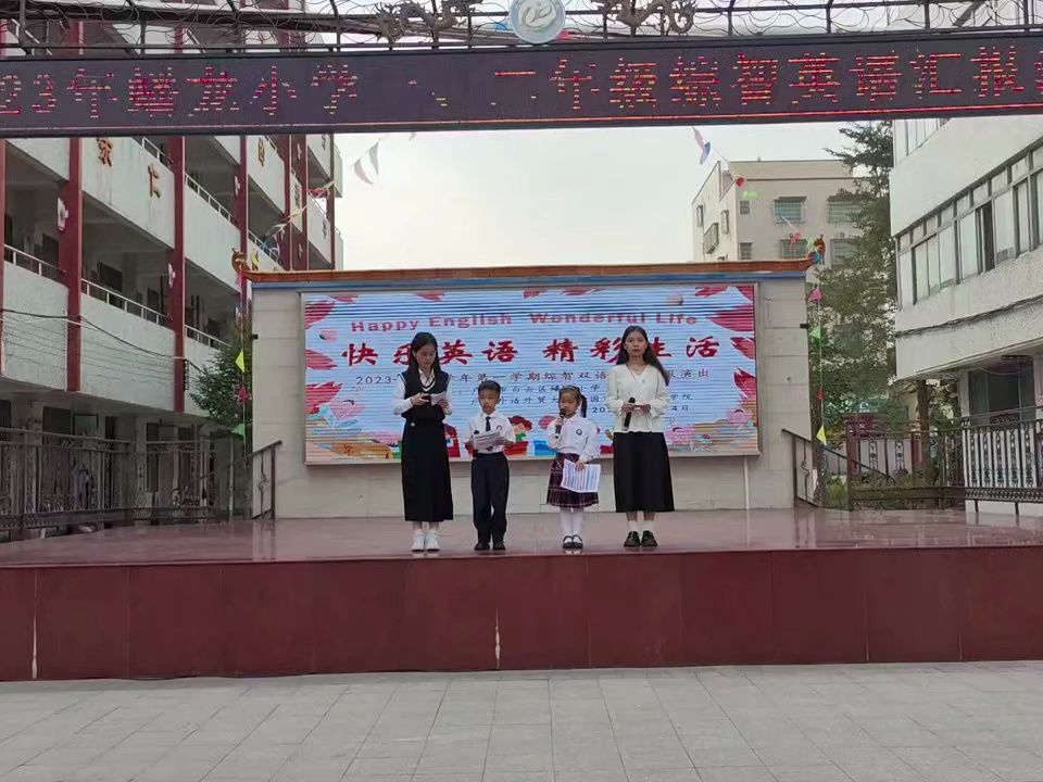 蟠龙小学图片