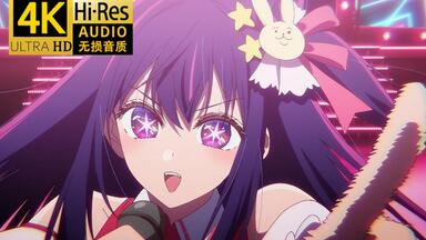 Eve 花嵐 E13 レーゾンちゃん レーゾンデートル レーゾンデートル - Single - Eveのアルバム - Apple Music