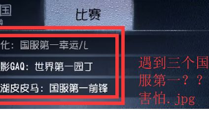 【第五人格】吓!遇到三个国服第一怎么办?第一前锋!第一园丁!第一幸运儿!萌新排位吓得瑟瑟发抖ⷂ𗂷微信+咚咚 微博@我最喜欢林公子 咚咚 2018...