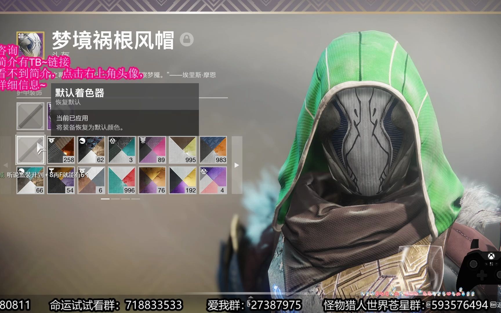 1254命运2,为什么每周都要打三次月球地牢?月球深坑destiny2,月球深坑尾王有什么用?哔哩哔哩bilibili