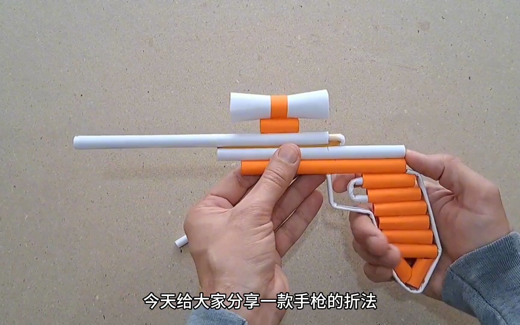 1分钟学会折一把皮筋手枪玩具,创意手工折纸玩具教程