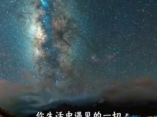 科学解释宇宙|我们的世界是咋回事儿|量子科学对宇宙的洞视哔哩哔哩bilibili