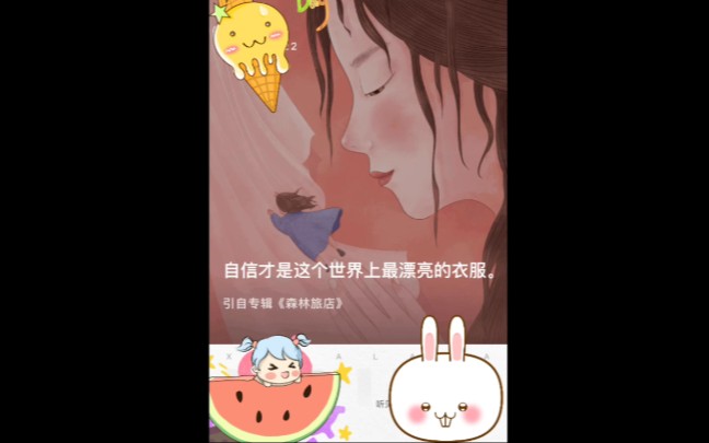 越是没有人爱,越要爱自己 ——《星之碎片》哔哩哔哩bilibili