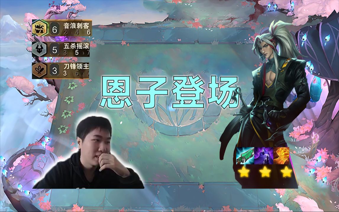 红莲S10：恩子是你吗？是你回来了嘛？-黑黑黑黑莲-黑黑黑黑莲-哔哩哔哩视频