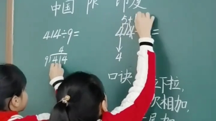 中国和印度的数学 中国PK印度你更喜欢那个?快来评论区留言吧哔哩哔哩bilibili