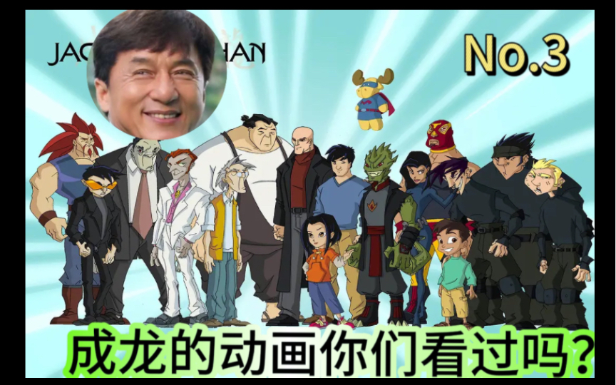 成龙历险记:八大恶魔vs十大面具,你认为谁的实力更强?