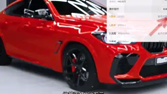 买一辆宝马x6m 要多少钱？原来也不贵