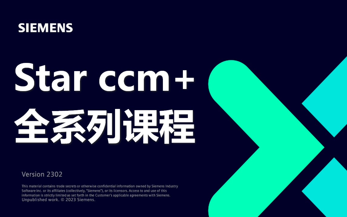 15分钟入门STAR-CCM+浮体系泊模拟 starccm+重叠网格DFBI系泊悬链线教程
