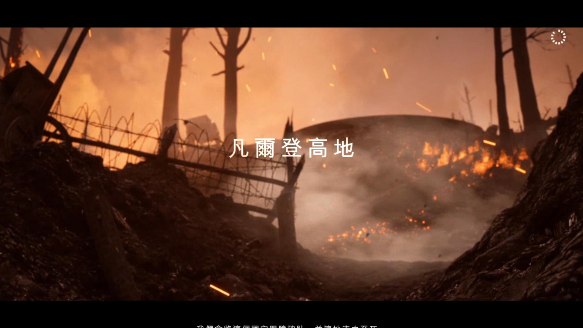 行动模式开始时吹哨的震撼