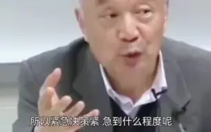 Download Video: 温铁军把中国发展说的太透彻了！