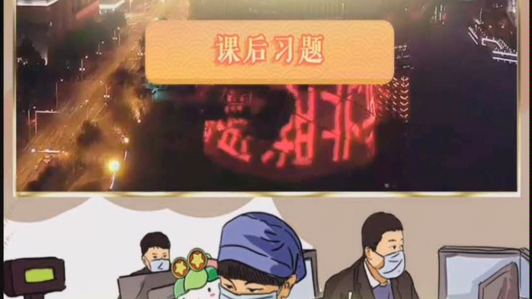 [青年大学习]来了,[毕导][吴端正]原来都是大佬呀哔哩哔哩bilibili