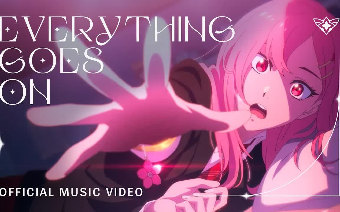 [图]Everything Goes On - Porter Robinson 星之守护者2022MV