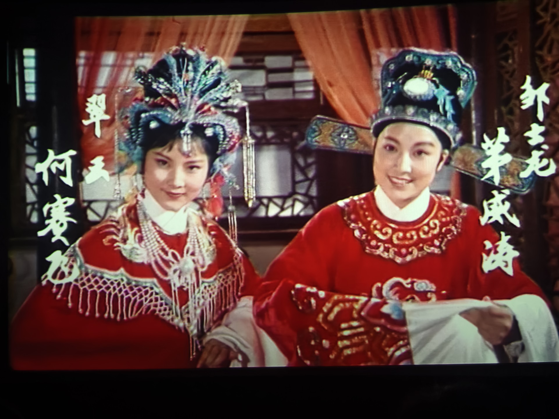 茅威涛的一点点五女拜寿映后谈 5.24