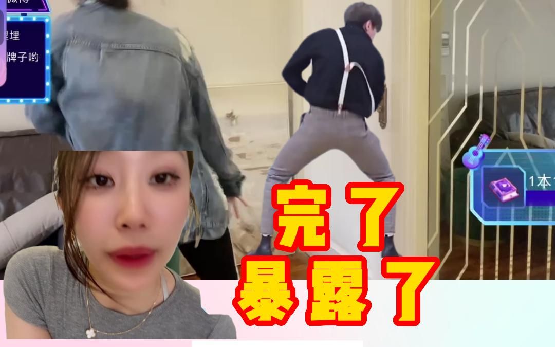 【女主播】可爱的埋埋户外大跳鸡你太美 隐藏ikun属性爆棚 露出小鸡脚了吧哔哩哔哩bilibili