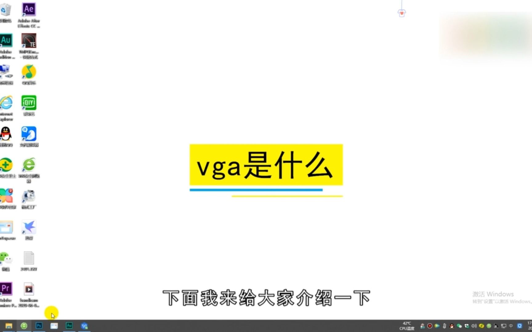 vga是什么,vga哔哩哔哩bilibili