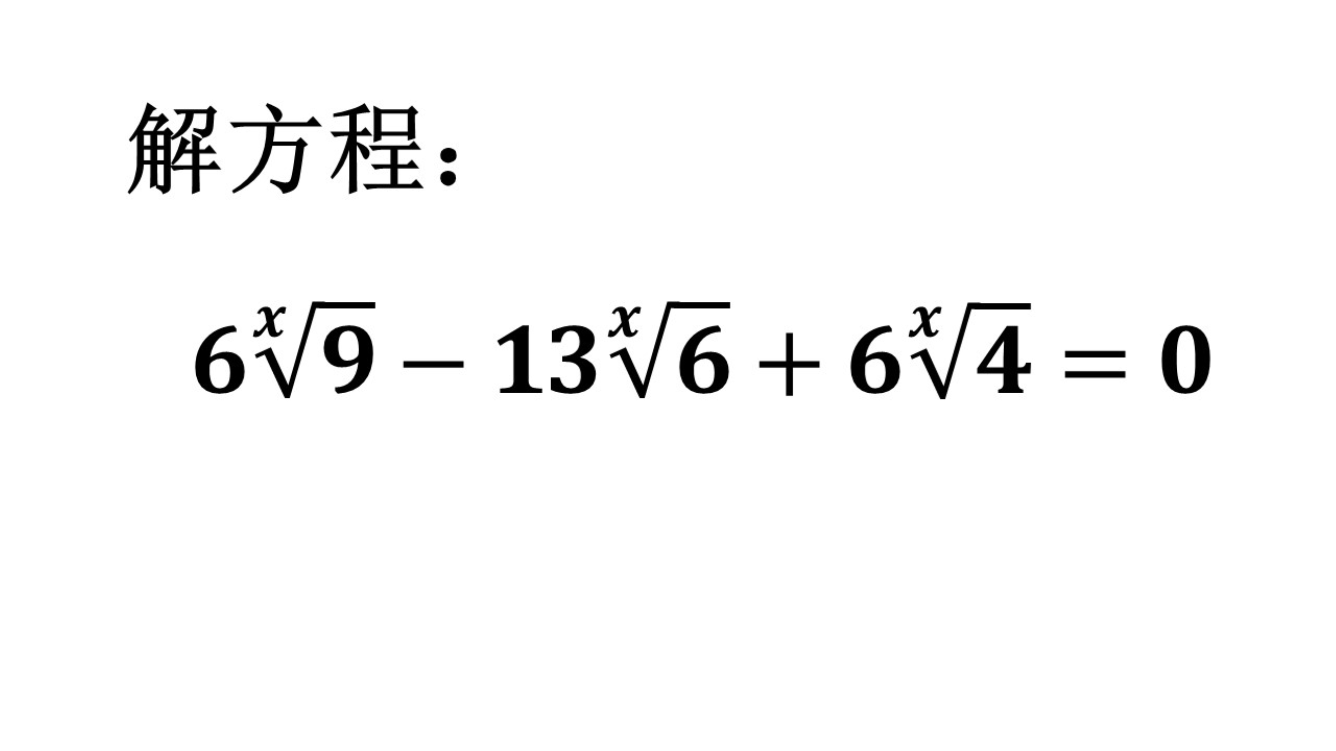 初中数学竞赛题,此题形式有点复杂,但是不难解哔哩哔哩bilibili