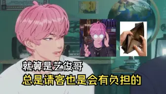 【PLAVE】喜报：忙内成功请队长吃上猪蹄