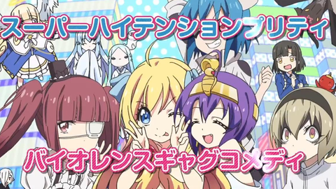 邪神ちゃんドロップキック キャラソンアルバム あの娘にドロップキック 邪教徒の祈りdeathの 全曲集 哔哩哔哩 Bilibili