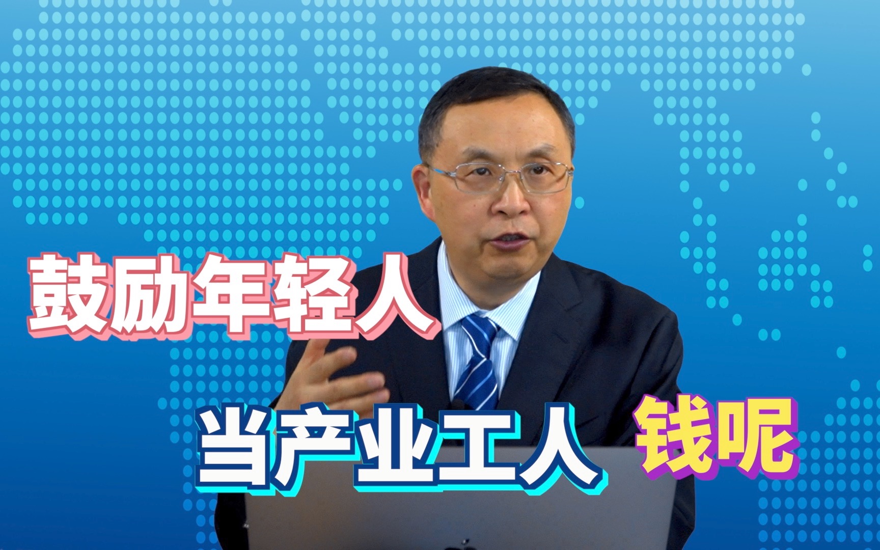 鼓励年轻人少送外卖多进工厂,工厂老板为不给工人涨工资,是空话哔哩哔哩bilibili