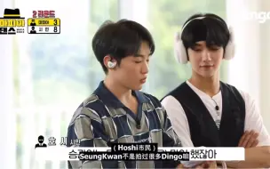 Download Video: 【SEVENTEEN】权顺荣搞笑片段