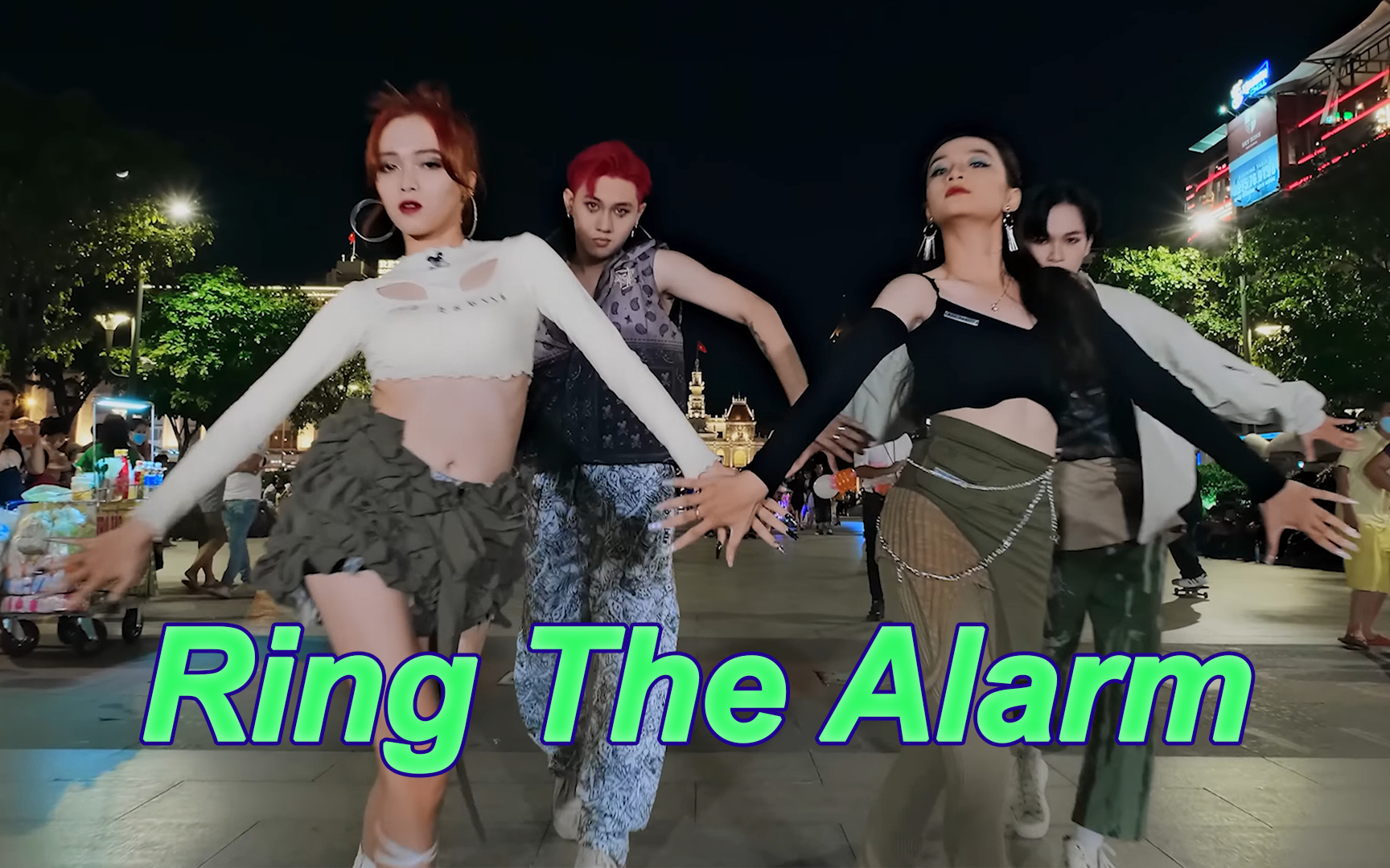 [图]【4K】夜场 广场翻跳 KARD- Ring The Alarm