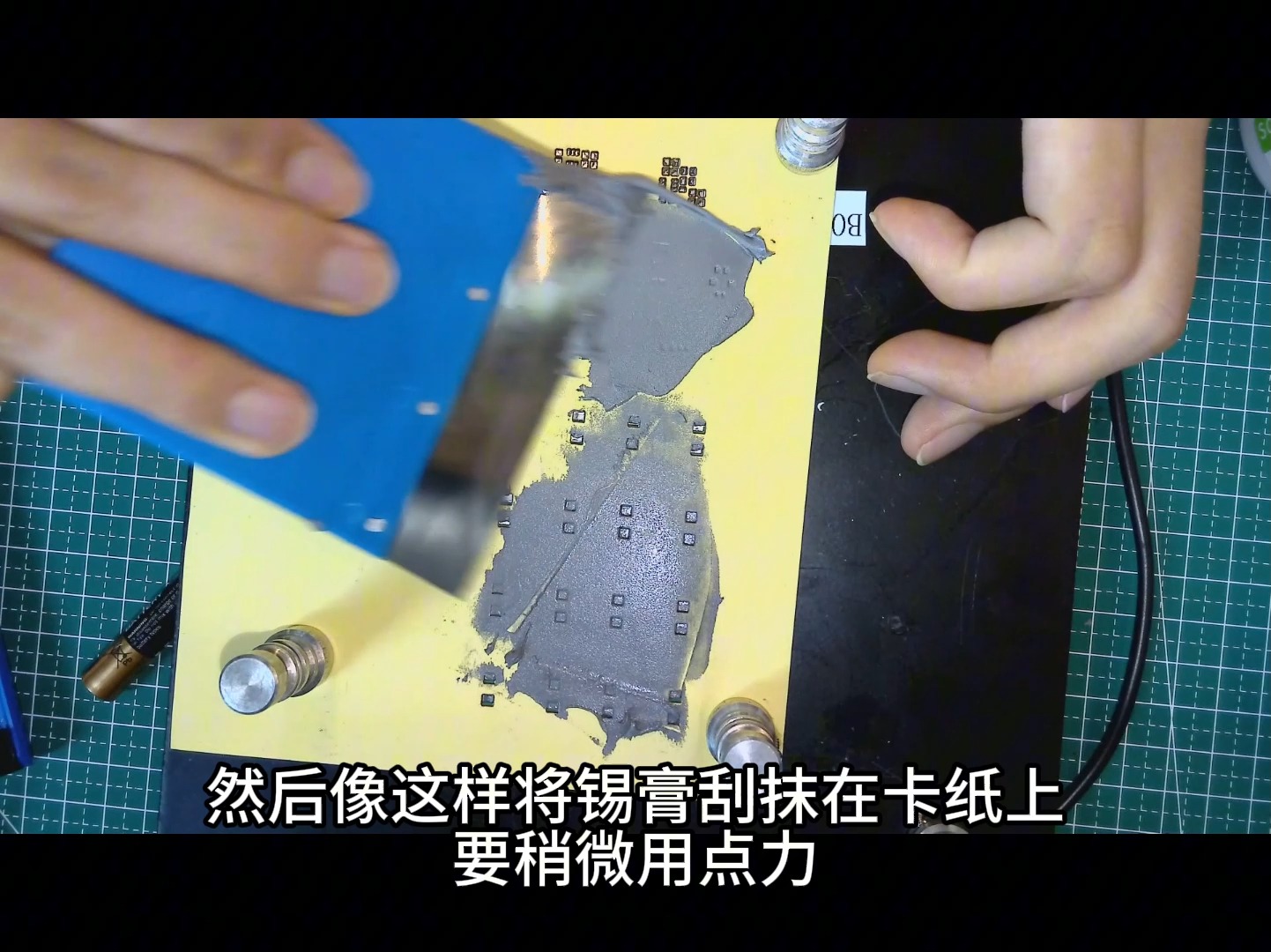 6.1,使用磁铁台上锡膏