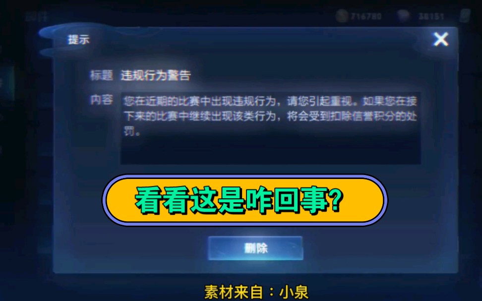 王者四大搞笑名场面之别站着不动,和队友一起冲锋网络游戏热门视频